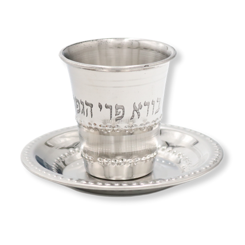 Stainless Steel Kiddush Cup The Israeli Source