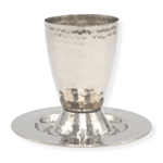 Stainless Steel Kiddush Cup Set, Hammered