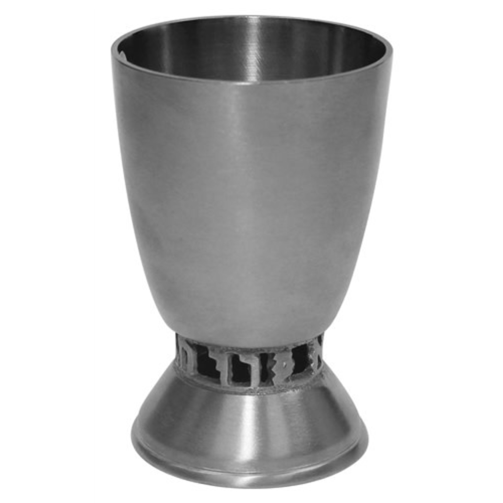 Nickel Kiddush Cup, Hammered