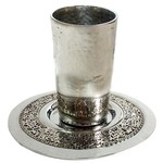 Aluminum Kiddush Cup