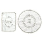 Matzah Cover and Afikoman Pouch Set, Satin