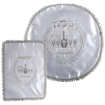 Matzah Cover and Afikoman Pouch Set, Satin