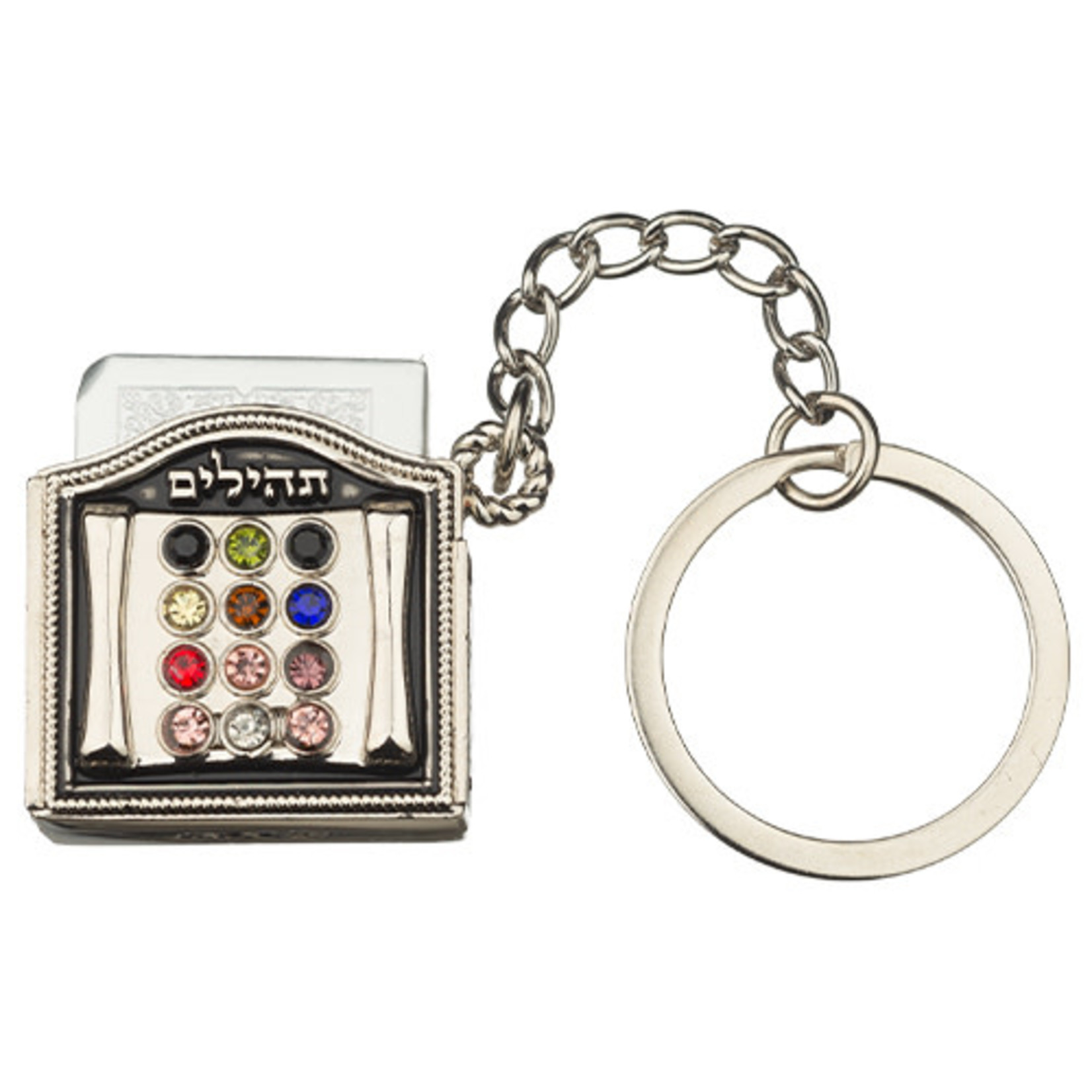 Keychain with Tehillim, Choshen