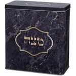 Aluminum Matzah Box