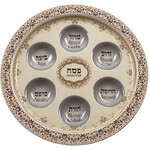 Seder Plate, Aluminum