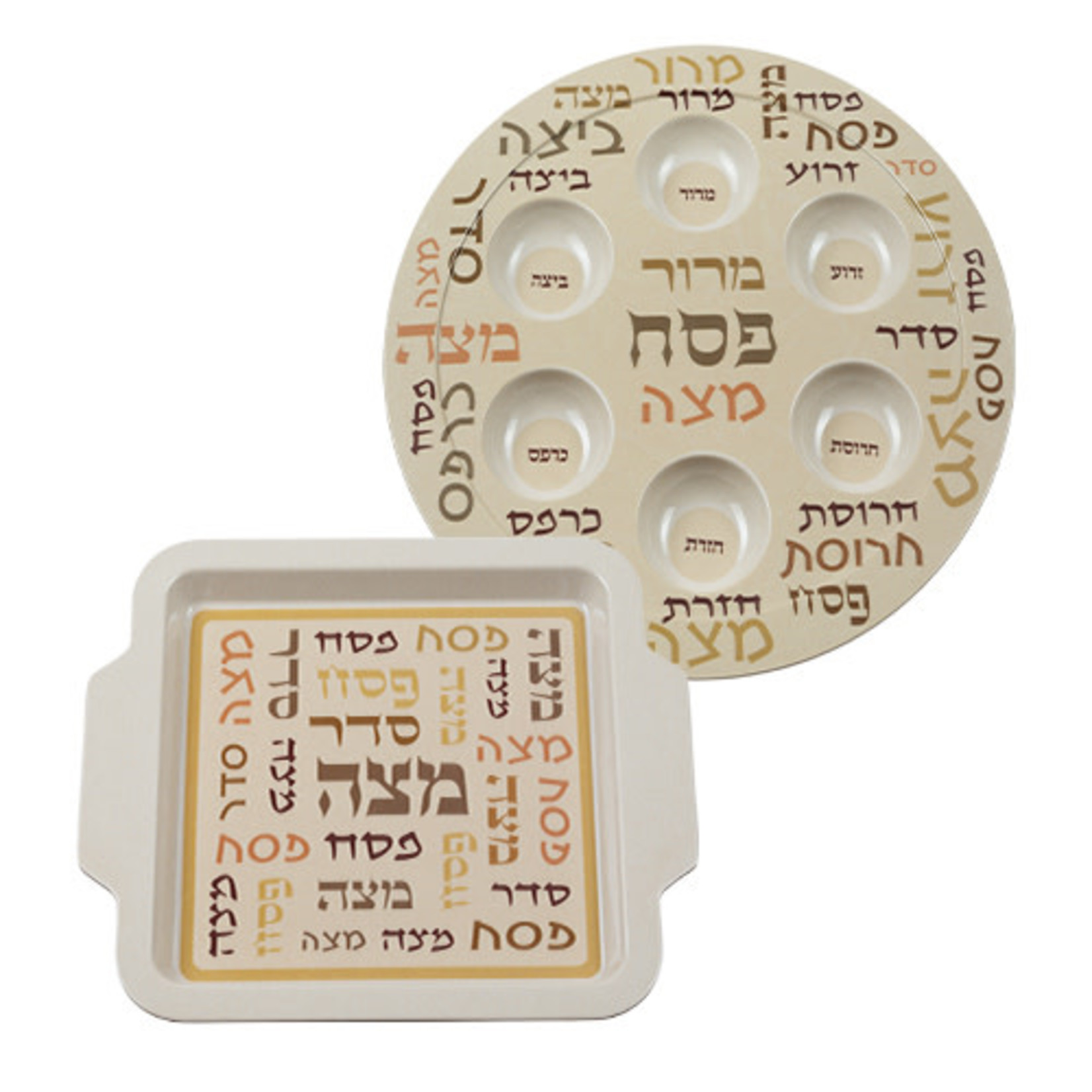 Seder Plate and Matzah Tray Set, Bamboo-Based Melamine