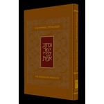 Koren Steinsaltz Five Megillot, Personal Size Hardcover