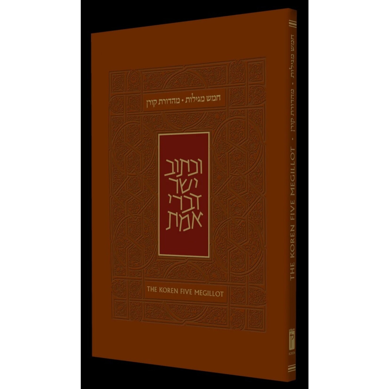 Koren Steinsaltz Five Megillot, Personal Size Paperback