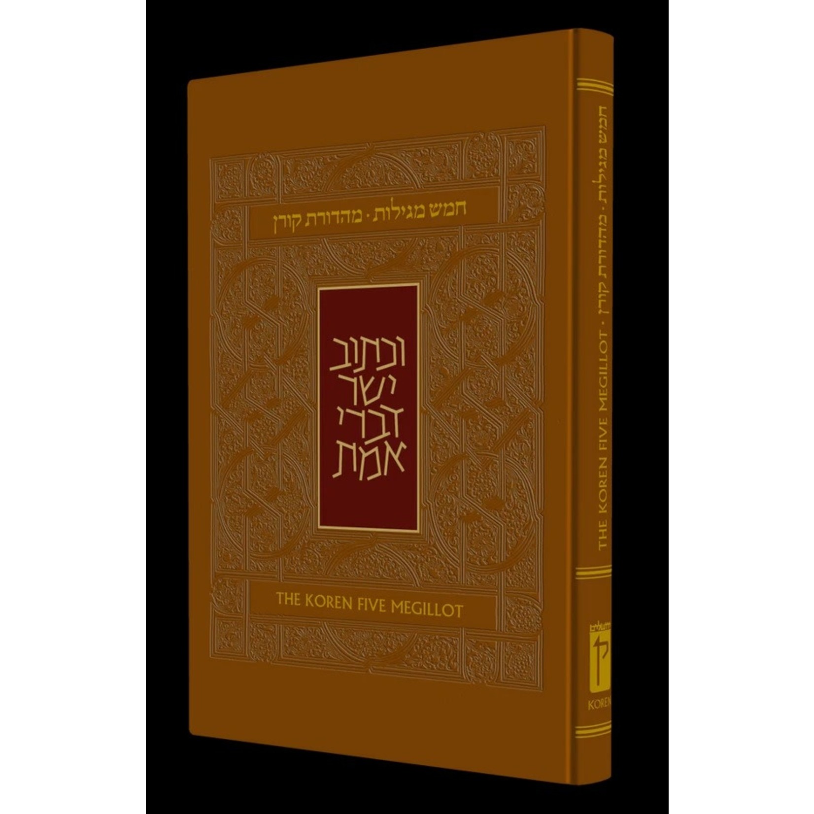 Koren Steinsaltz Five Megillot, Personal Size Hardcover