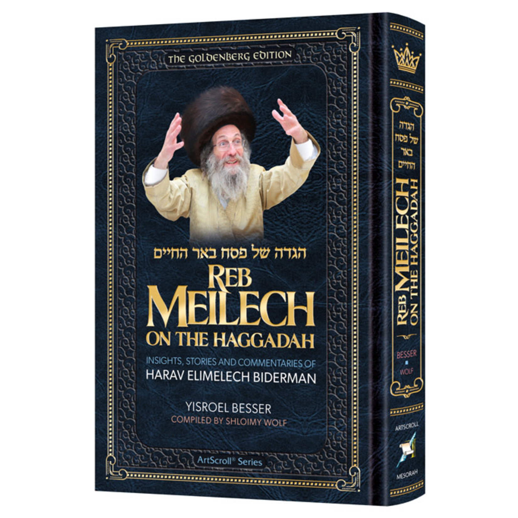 Reb Meilech on the Haggadah