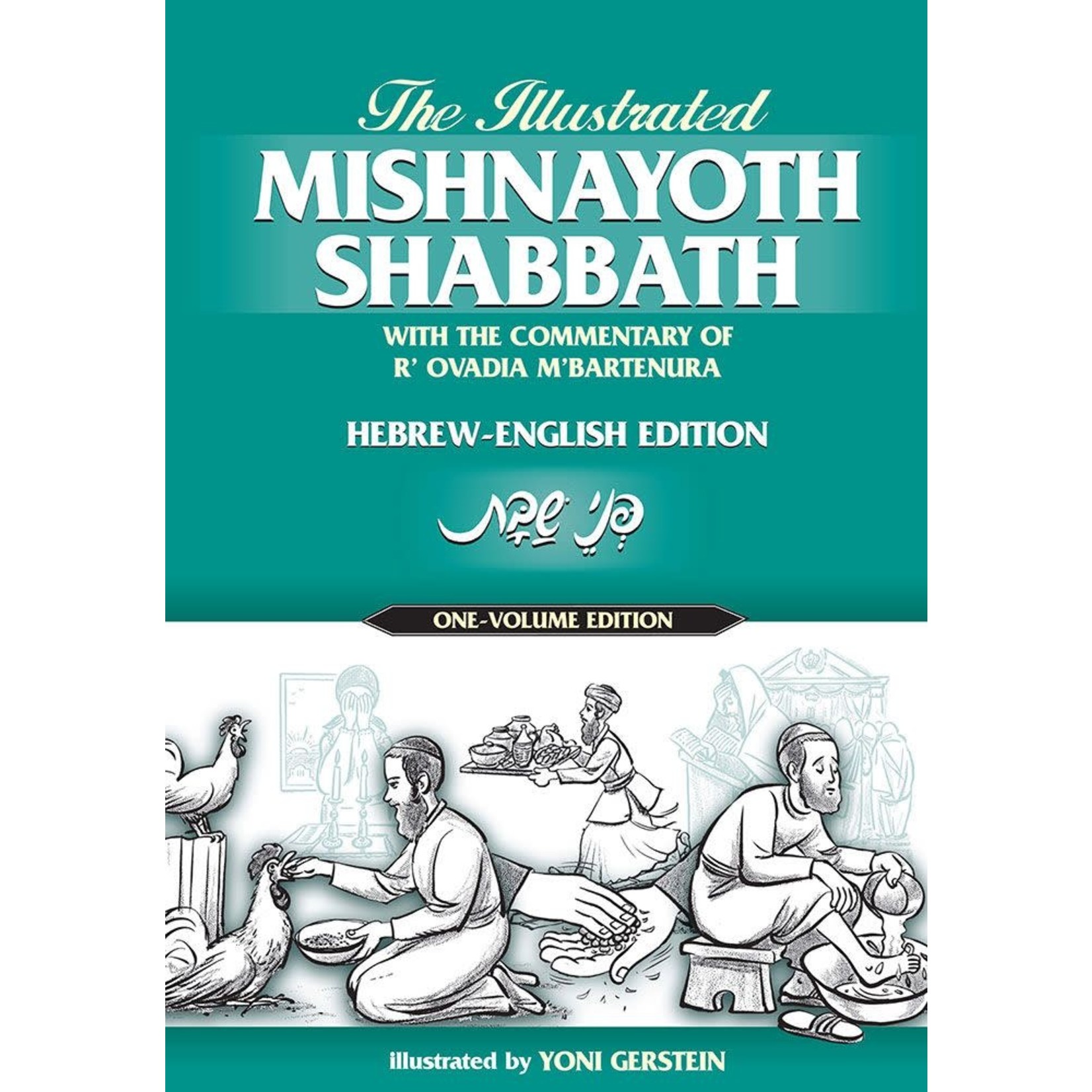 The Illustrated Mishnayoth Shabbath
