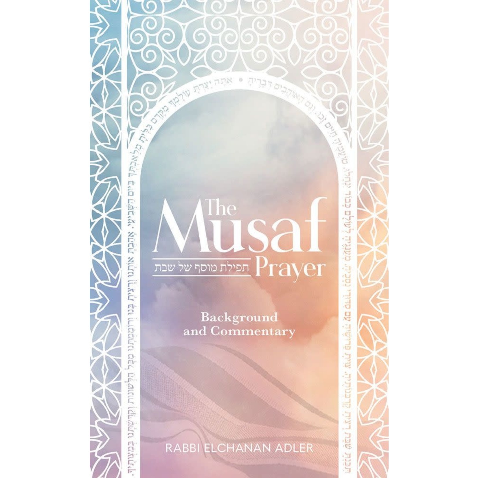 The Musaf Prayer