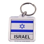 Israel Flag Keychain