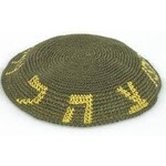 Tzahal/IDF Knit Kippah