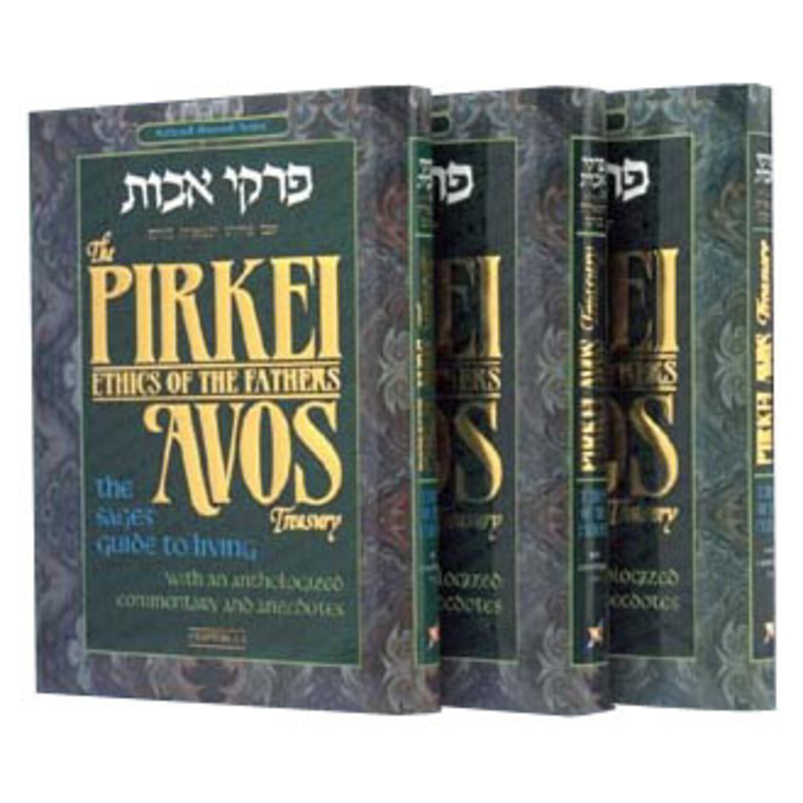 AVOS TREASURY--3 vol. Personal /Slipcase (HC)