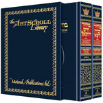 2-Volume Rosh Hashanah & Yom Kippur Pocket Slipcase Set