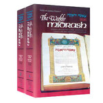 The Weekly Midrash / Tzenah Urenah - 2 Volume Shrink Wrapped Set