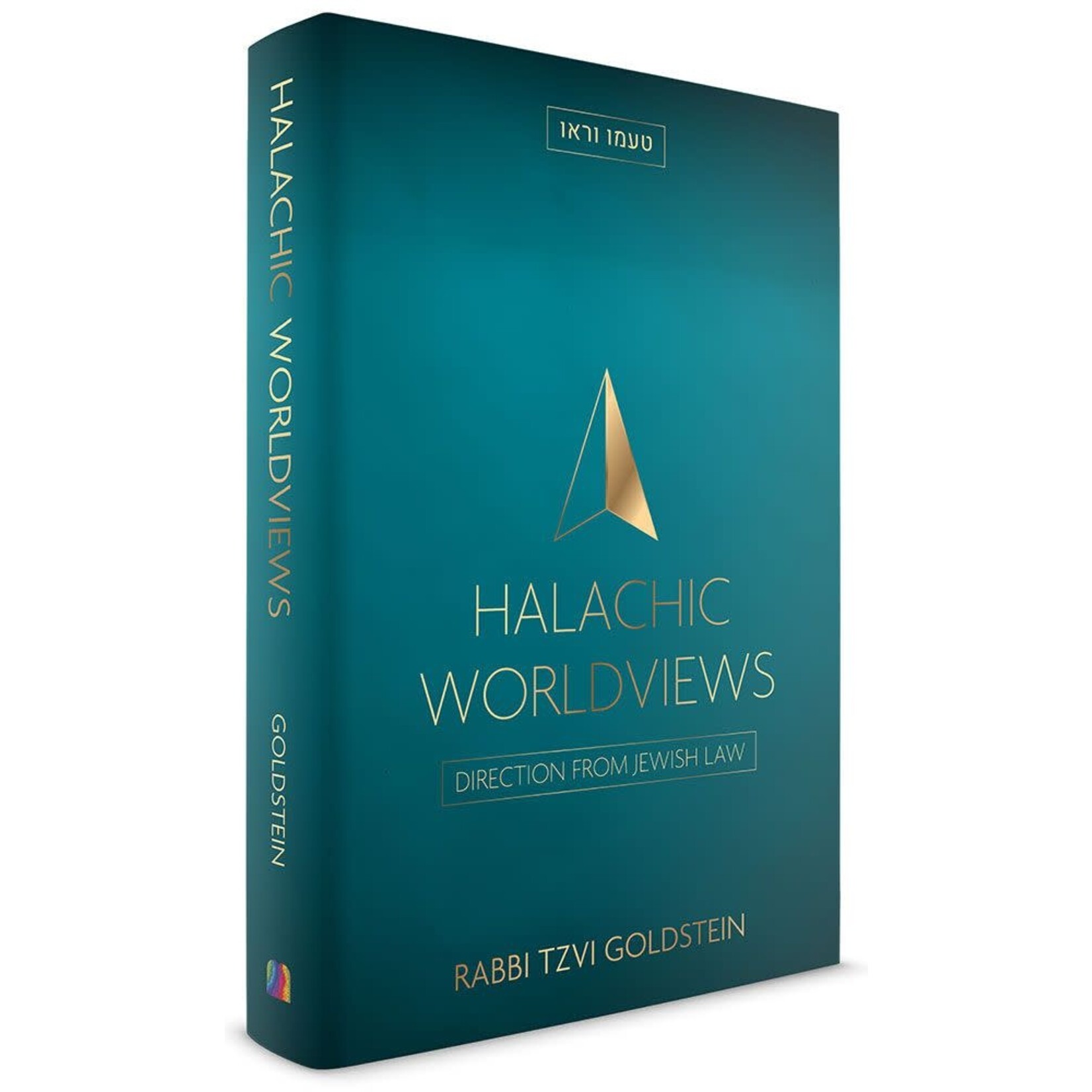 Halachic Worldviews