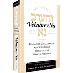 Veha'arev Na : Halachic Challenges and Solutions Based on the Weekly Parsha