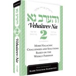 Veha'arev Na, Vol. 2: Halachic Challenges and solutions according to the weekly parsha
