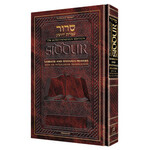 ArtScroll Interlinear Shabbat & Festivals Siddur, Full Size Sefard