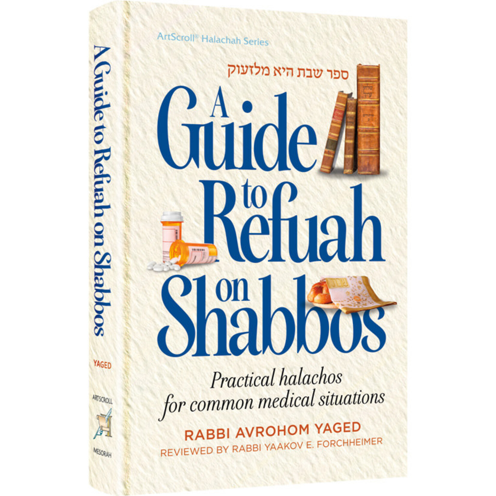 A Guide to Refuah on Shabbos
