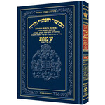 Chumash - Chinuch Tiferes Micha'el With Vowelized Rashi Text Volume 2: Shemot