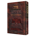 Siddur Interlinear Weekday Pocket Paperback - Sefard - Schottenstein Edition