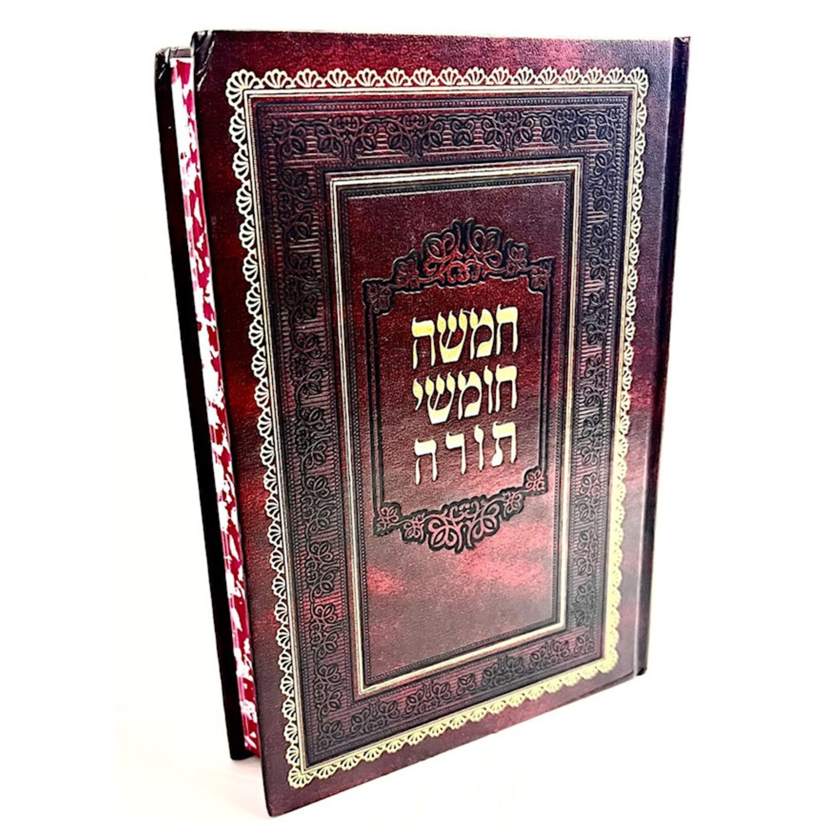 Chamisha Chumshei Torah with Rashi