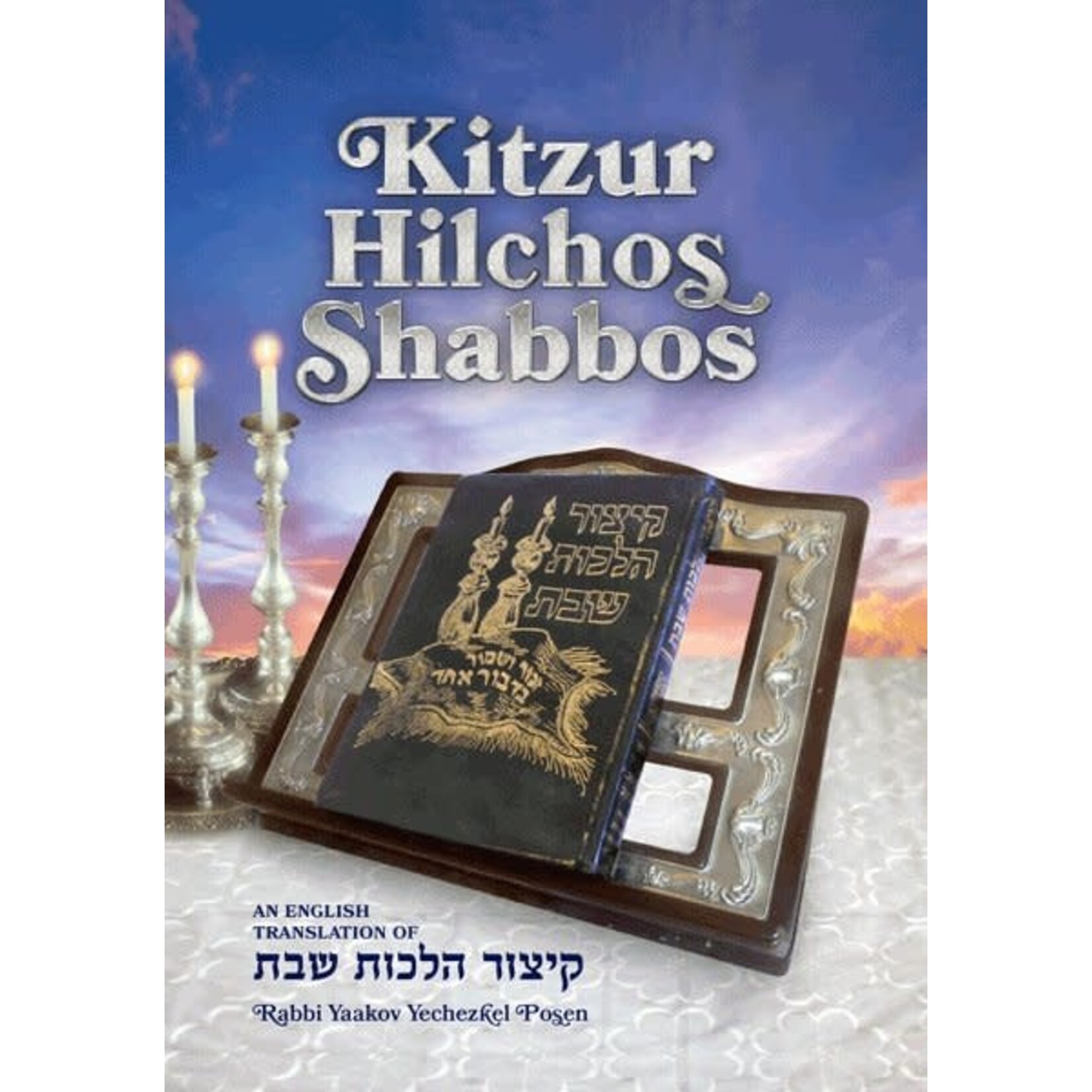 Kitzur Hilchos Shabbos