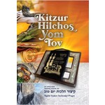 Kitzur Hilchos Yom Tov