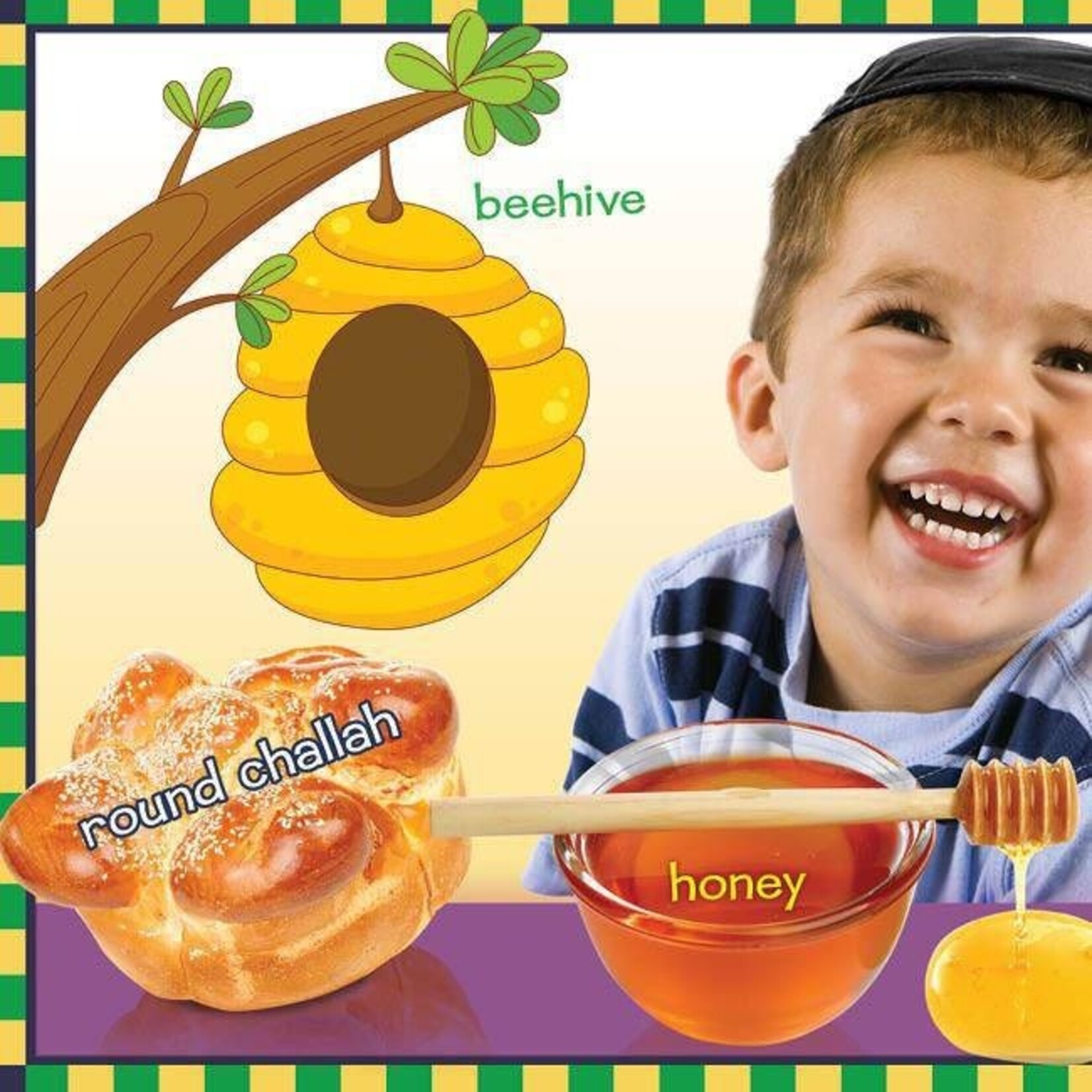 What Do You See on Rosh Hashanah/Yom Kippur?