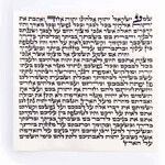 Mezuzah Scroll, 10cm, Mehudar