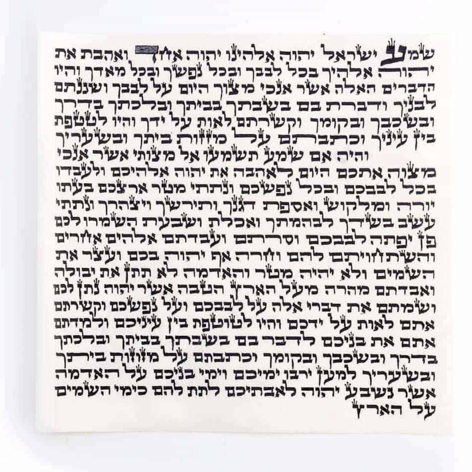 Mezuzah Scroll, 10cm, Mehudar