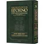Sforno on Chumash - Vayikra/Bamidbar/Devarim