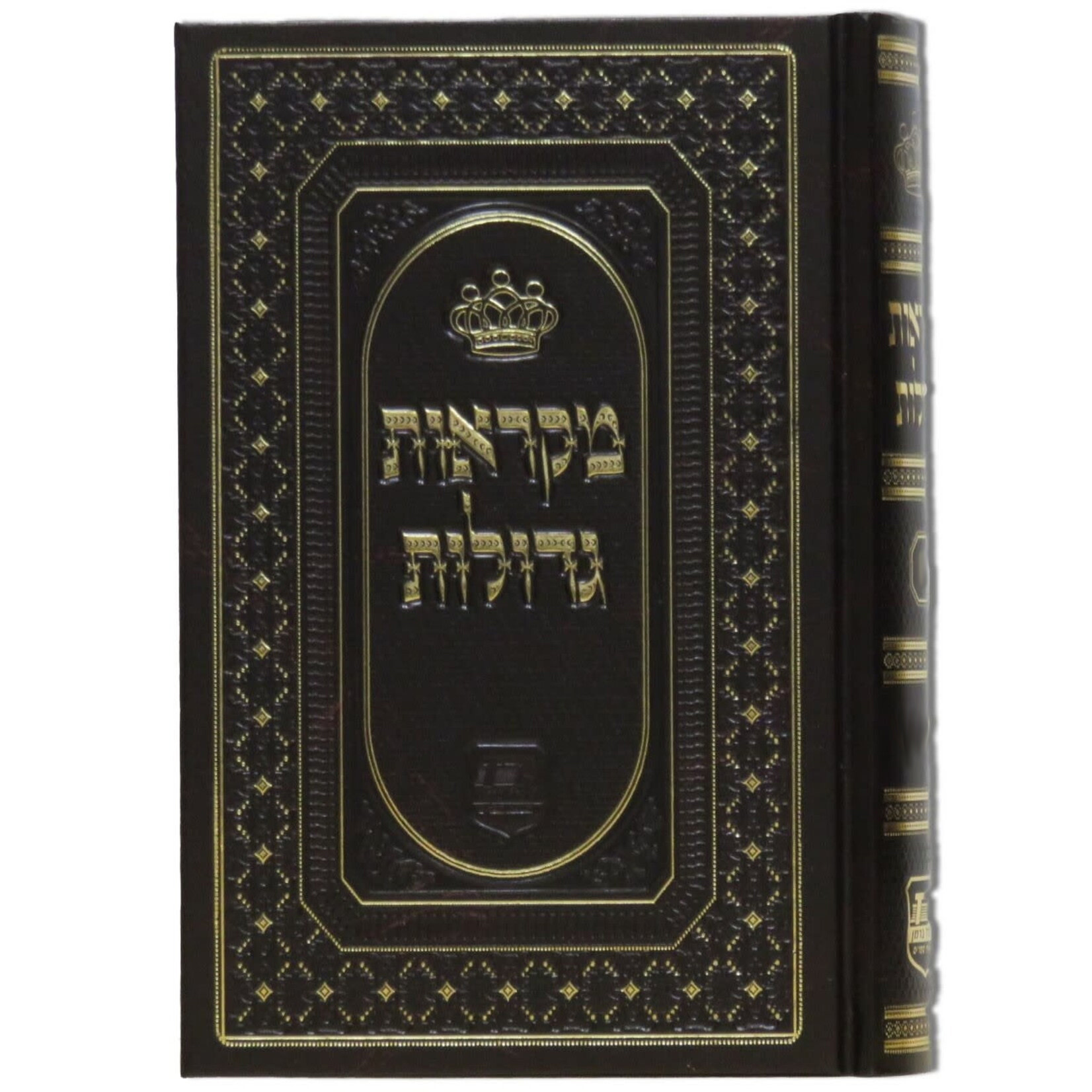 Chumash Bereshit Mikraot Gedolot The Israeli Source