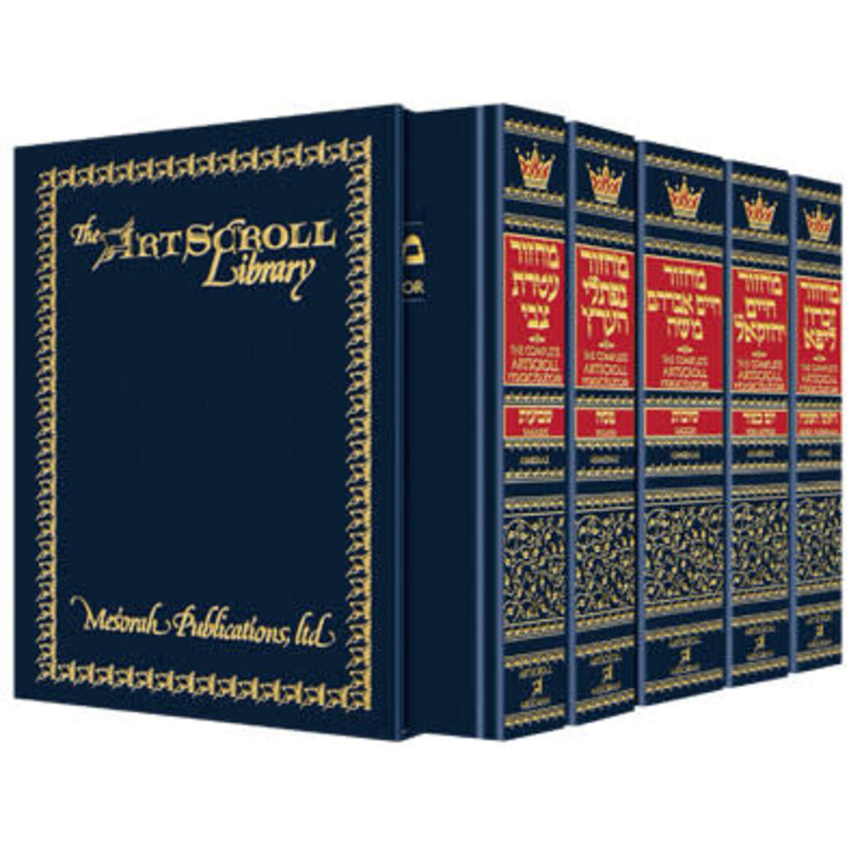 5-Volume Pocket Size Machzor Slipcase Set, Ashkenaz