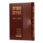 Mishnayot Meirot - Yoma