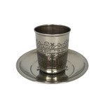 Kiddush Cup with Tray, Stainless Steel