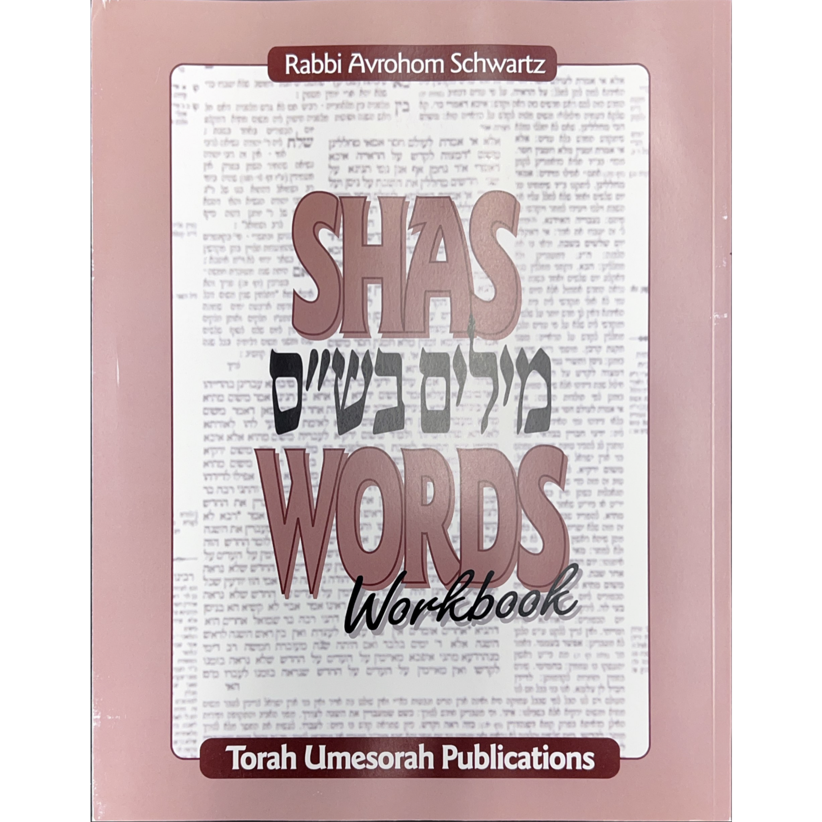 Shas Words Workbook