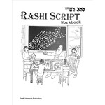 Rashi Script Workbook