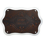 Challah Tray, Mirrored with Leather-Effect Inlay