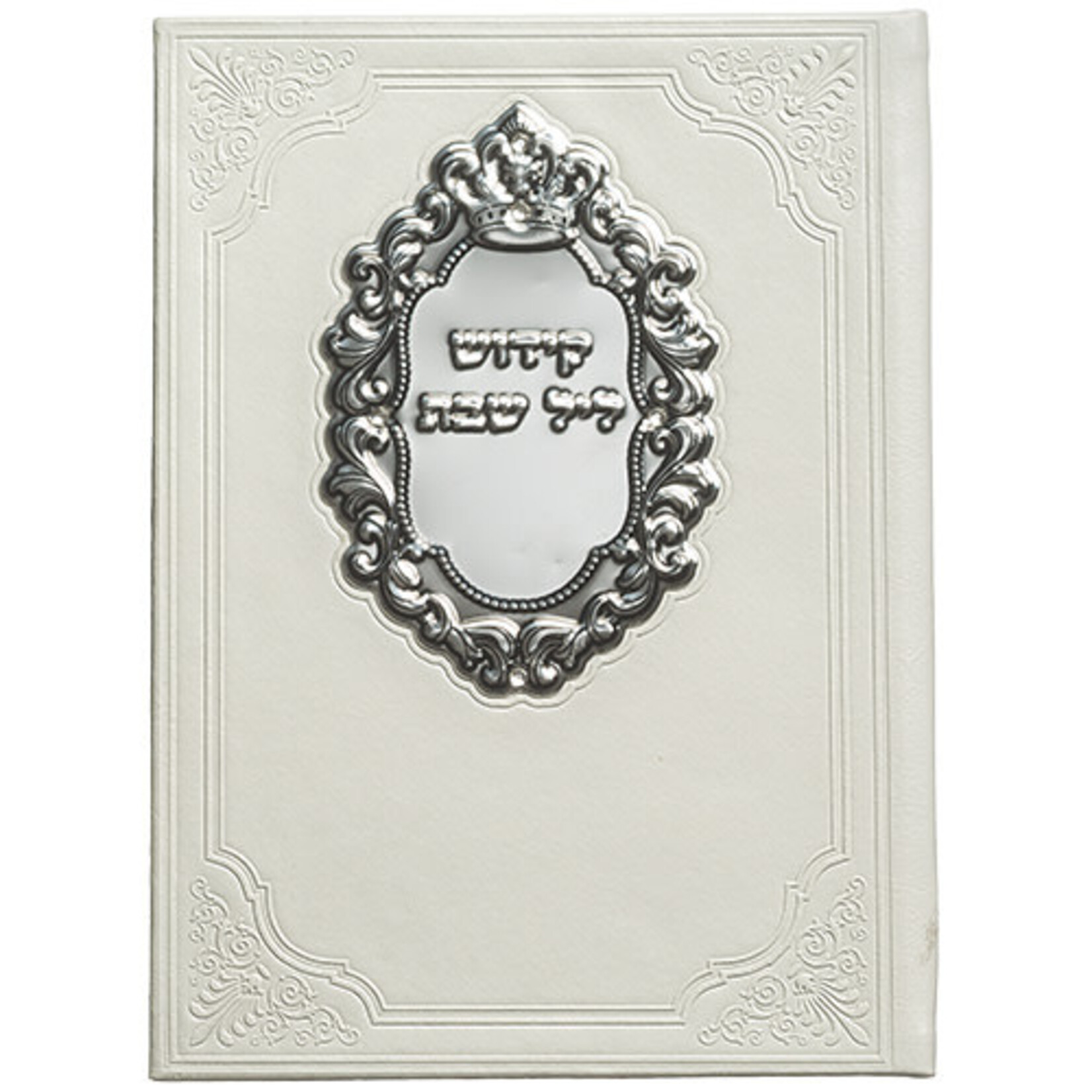 Kiddush for Shabbat, Leather-Effect Folder