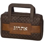 Leatherette Etrog Pouch