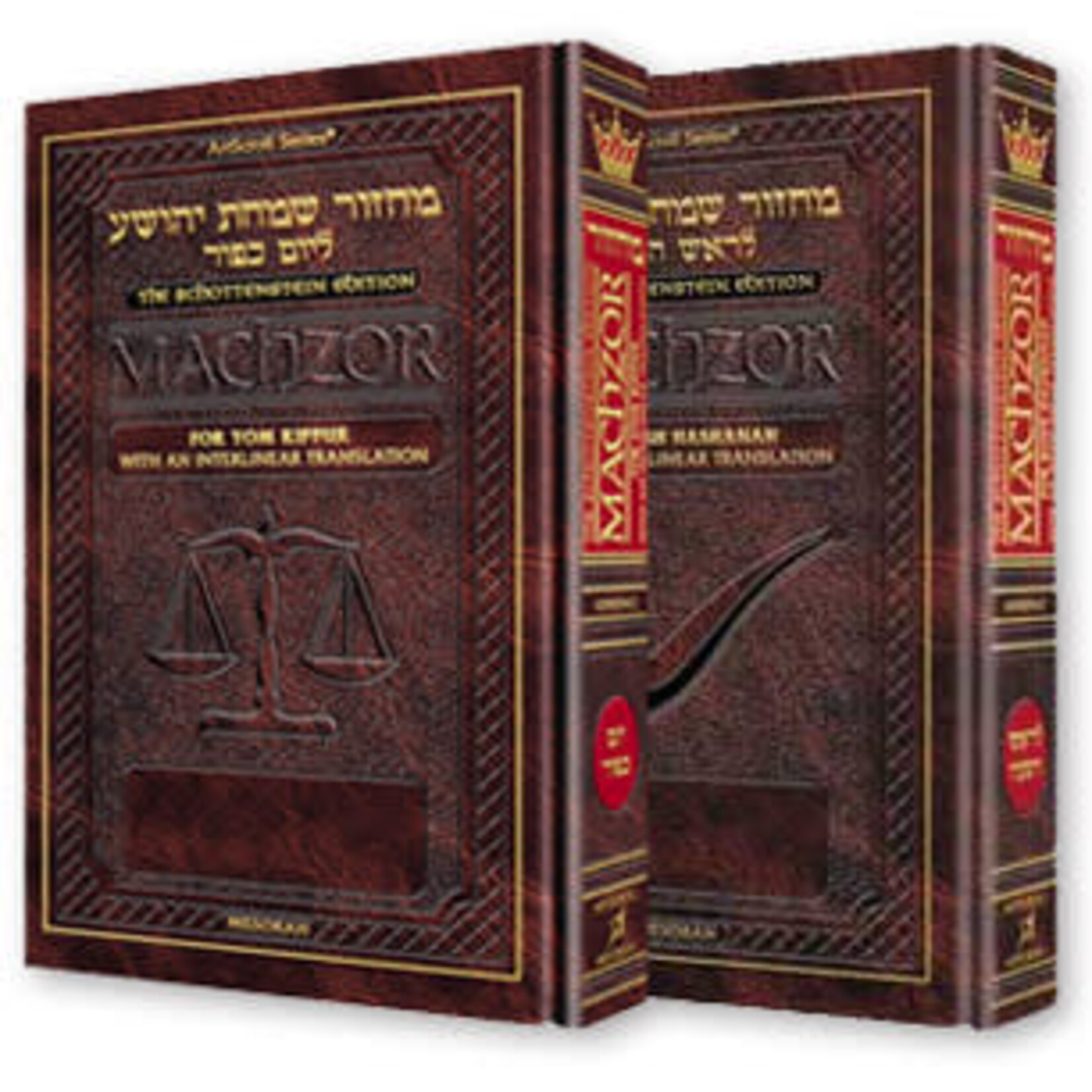 Interlinear 2-Vol Rosh Hashanah and Yom Kippur Machzor Set, Ashkenaz, Full Size