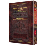 Interlinear Machzor Yom Kippur Ashkenaz Pocket Hardcover