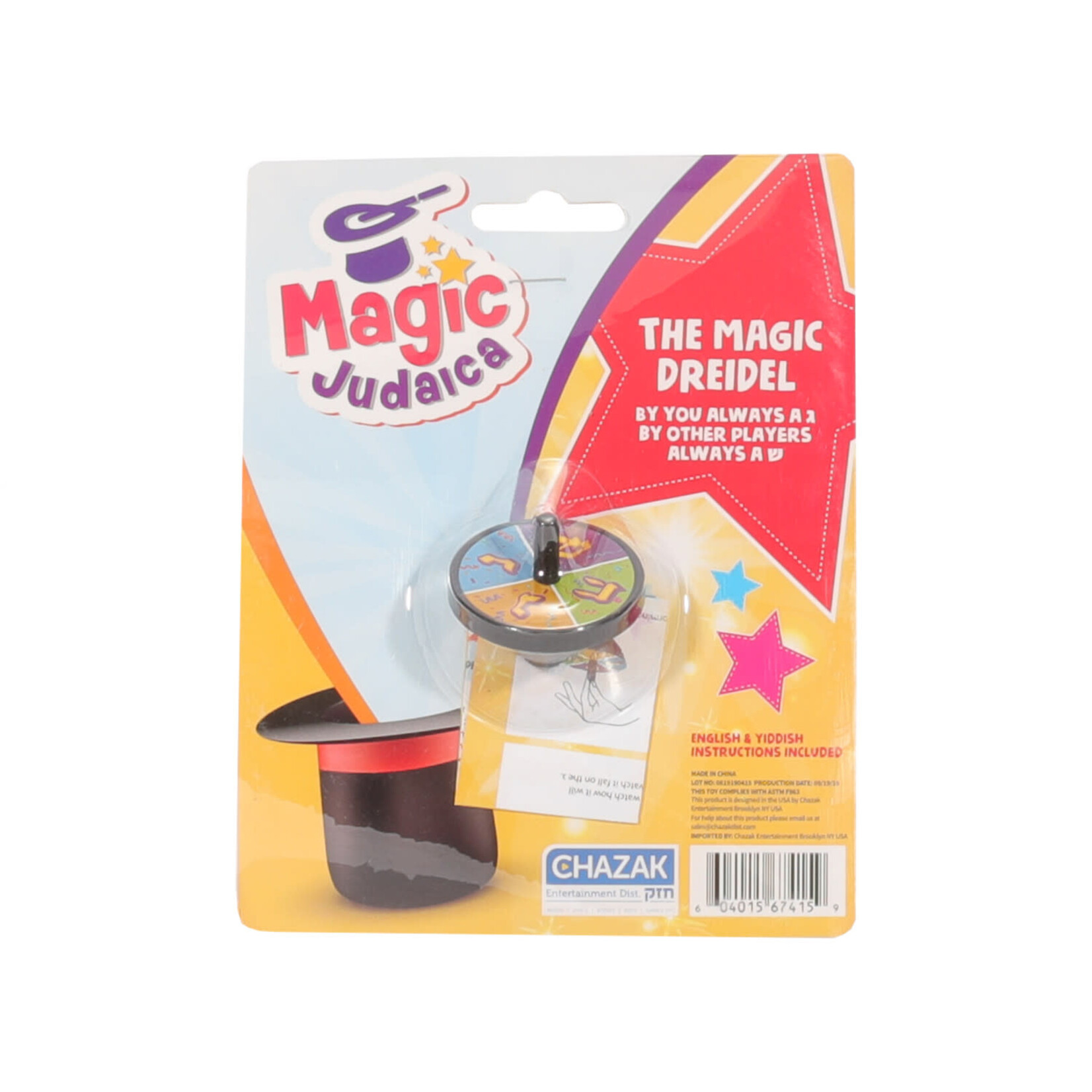 Chanukah Magic Dreidel