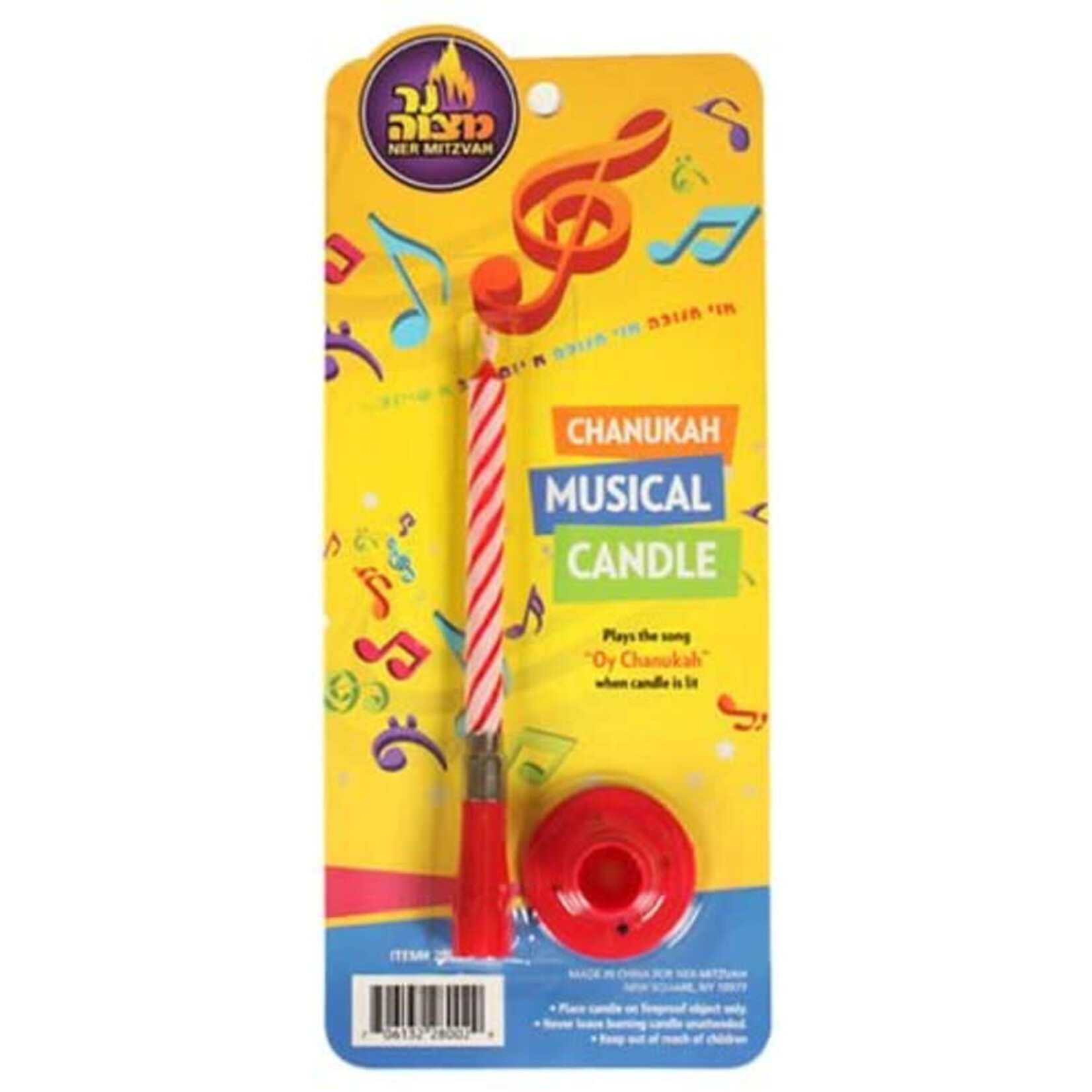 Musical Chanukah Candle