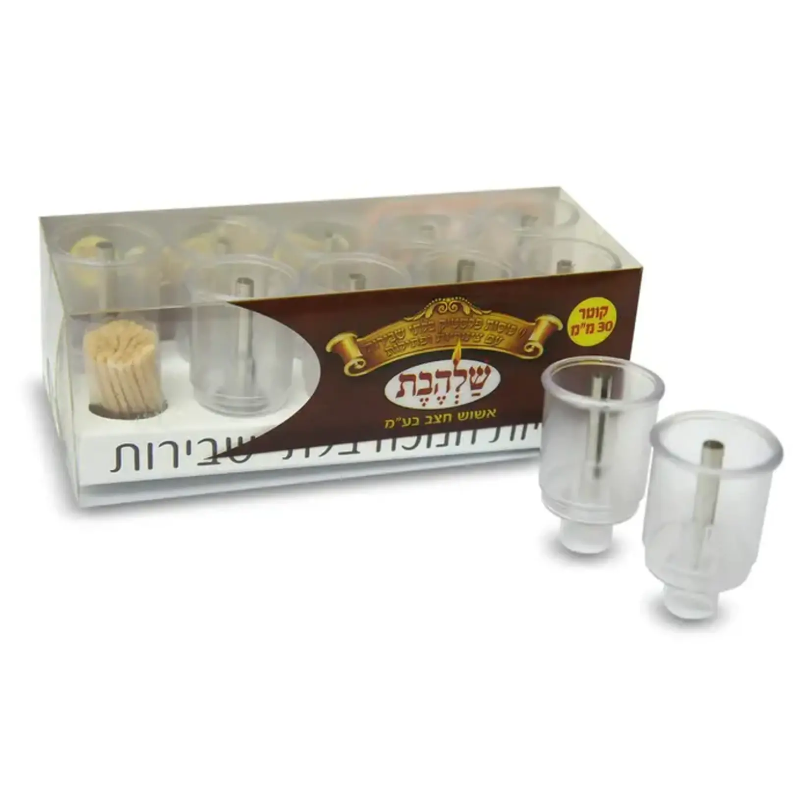 Menorah Oil Cups