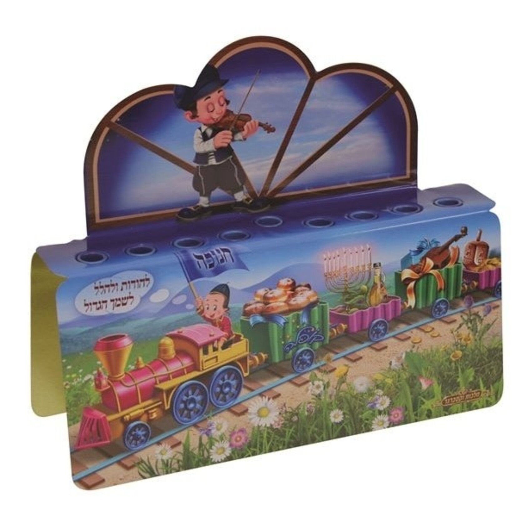 Disposable Menorah, Standing